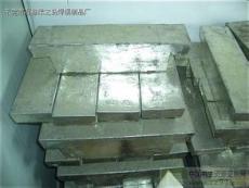 捷誠(chéng)錫業(yè)物資回收公司